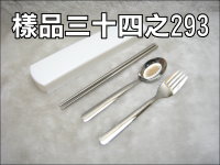 #304�T�J�������ͩ⦡���\���