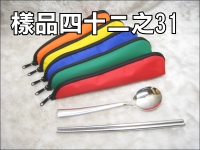 304�G�J�T�����]�\��