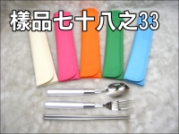 304���`�ͤe���]�\���